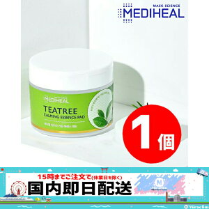 【★5倍★】【1個】MEDIHEAL TEATREE CALMING ESSENCE PAD 50枚入り【正規品】メディヒール ティーツリー 角質ケア 拭き取りパッド スキンパッド トナーパッド ニキビ ふき取りパッド 化粧水パッド