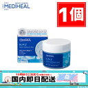 【★5倍★】【1個】MEDIHEAL NMF AQUA ESSENCE PAD 130ml / 50枚入り【正規品】ティーツリー 角質ケア 拭き取りパッド スキンパッド メディヒール トナーパット ニキビ その1