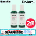 【★5倍★】【2個】 DR.JART+ 2世代 CICAPAIR SERUM 50ml【正規品】 Dr.Jart+ シカペア セラム 韓国スキンケア 化粧品 セラム 美容液 cica シカ トナー エッセンス 美肌 シワ たるみ ハリ うるおい ツヤ 肌荒れ 乾燥肌 敏感肌 にきび トラブルケア