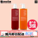 リニュアル★【★5倍★】【選べる3個】MISEENSCENE CONDITIONER 680ml [★2種]【正規品】ミジャンセン コンディショナー トリートメント 美髪 ヘア ケア エッセンス セラム ヘアオイル ダメージケア さらさら 髪 オレンジ ローズ 乾燥 パーマ カラーリング その1