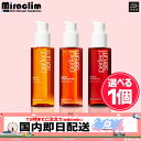 【選べる1個】MISEENSCENE PERFECT SERUM 80ml [★3種]【正規品】ミジ ...