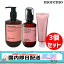 3 MOREMO 襻åȡREPAIR SHAMPOO R 300ml +PROTEIN BALM B 120ml + HAIR ESSENCE DELIGHTFUL OIL 70mʡۥ Ǯ ڹ񥷥ס ᡼إ إ ݼ