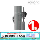 【選べる1~3個】ROMAND HANALL FIX MASCARA 7g [★3種]【正規品】公式 ...