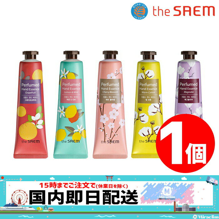 【選べる1個】THE SAEM PERFUMED HAND CREAM [★25種]【正規品】 ホワイトデー ザセム ハンドクリーム パヒューム クリーム 保湿 効果 乾燥 対策 うるおい ひびわれ ハンドクリーム 1000円代 ギフト ハンドクリーム 韓国人気 プレゼント ミニサイズ