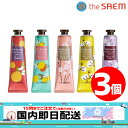 ハンドクリーム (1000円程度) 【選べる3個】THE SAEM PERFUMED HAND CREAM [25種類]【正規品】ホワイトデー ザセム ハンドクリーム パヒューム クリーム 保湿 効果 乾燥 対策 うるおい ひびわれ ハンドクリーム 1000円代 ギフト ハンドクリーム 韓国人気 プレゼント ミニサイズ