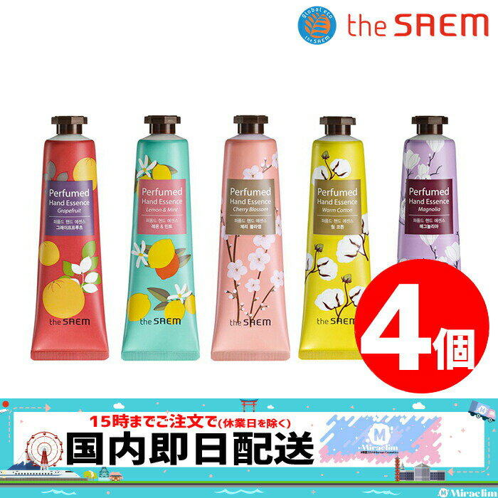 【選べる4個】THE SAEM PERFUMED HAND CREAM [★25種]【正規品】ホワイトデー ザセム ハンドクリーム パヒューム クリーム 保湿 効果 乾燥 対策 うるおい ひびわれ ハンドクリーム 1000円代 ギフト ハンドクリーム 韓国人気 プレゼント ミニサイズ