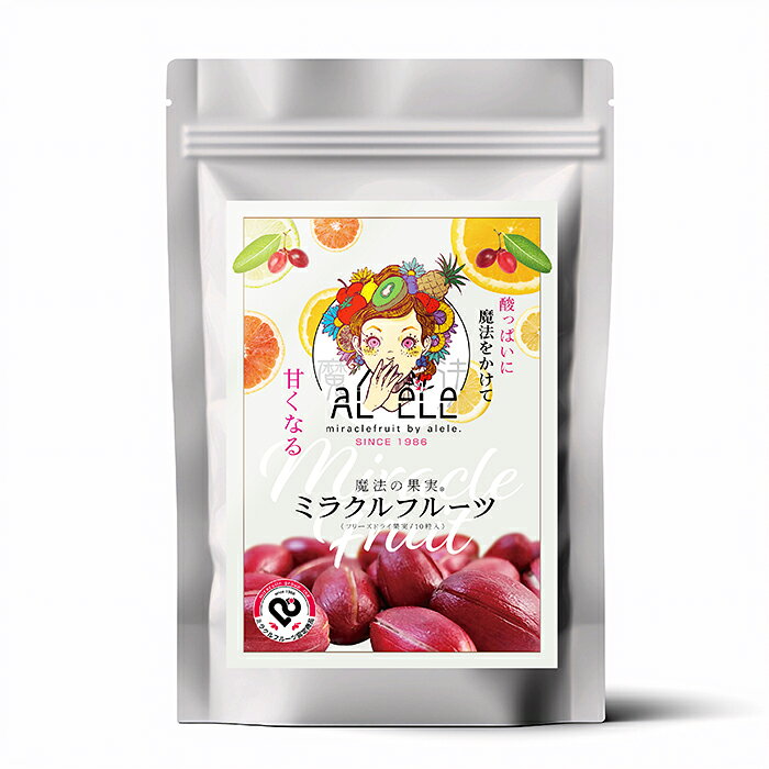 楽天市場】ミラクルフルーツ 生の通販