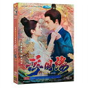 TVドラマ 中国ドラマ 中国語 『浮図縁〜秘めた思い〜』日本語字幕付き 高画質 ワンホーディー(王鶴棣)チェンユーチー 主演 中国盤 全話セット【送料無料】