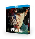 韓国ドラマ 韓国語 日本語字幕付き 「コネクト」 Blu-ray BOX シン・イェウン/ロモン/ソ・ジフン 主演 高画質 全話セット