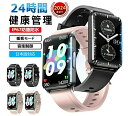 【2024年最新版 工場直営 】スマートウォッチ 1.57インチ 日本製センサー 防水 睡眠モニター 音楽制御 夏祭り プレゼント 日本語対応 誕生日 母の日 プレゼント 腕時計 iPhone/Android対応 日本語対応 誕生日 プレゼント