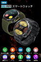 軍用モデル スマートウォッチ 1.39インチ 通話機能付き 健康管理 丸型 運動距離 睡眠モニタリング 100種類運動モード 280種類文字盤 天気予報アラーム Bluetooth5.0 400mAhバッテリーiphone android対応 翌日メンズ レディース 父の日 ギフトプレゼント