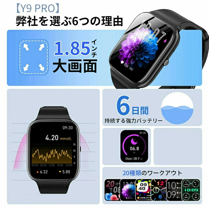 スマートウオッチ 音声通話 防水 運動モード 歩数計 GPS連携 レディース メンズ 腕時計 日本語 着信通知 時計 腕 軽量 男女兼用