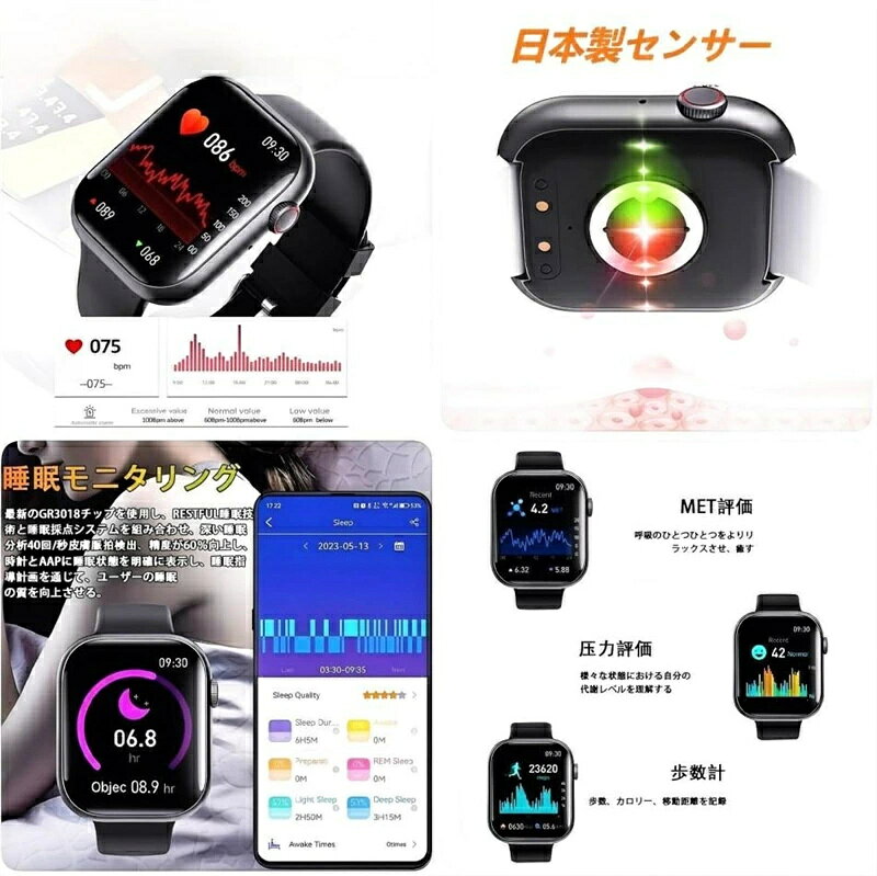 スマートウォッチ 2.1インチ超大画面 通話機能付き 100+種類運動モード 熱中症指数計 GPS運動記録 活動量計 歩数計 着信/LINE/メール通知 IP67防水 音声アシスタント 天気予報 音楽再生 遠隔カメラ iPhone/アンドロイド対応 プレゼント 日本製センサー 日本語説明書付き