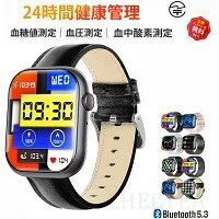 スマートウォッチ 血圧測定 血糖値測定 日本製センサー 心拍数 スマートウォッチ 血糖値 血中酸素 血糖値測定スマートウォッチ 2.10インチ 大画面 IP67...