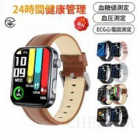 【工場直営★ 品質保証】 スマートウォッチ 血糖値 血圧測定 心拍数 血中酸素 日本製 センサー スマート..
