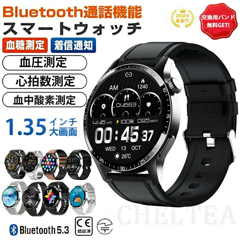 ޡȥå  찵¬ 󥵡 õǽդ  油ư 1.35 ǥ ޡȥå ¬ 찵...