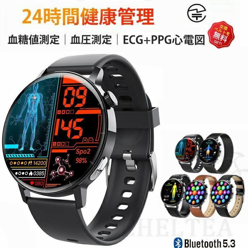 【工場直営★ 品質保証】 スマートウォッチ 血圧測定 ECG+PPG心電図 血糖値測定 日本製センサー 音声通話 心拍 皮膚温変動検知 スマートウォッチ 血中酸...