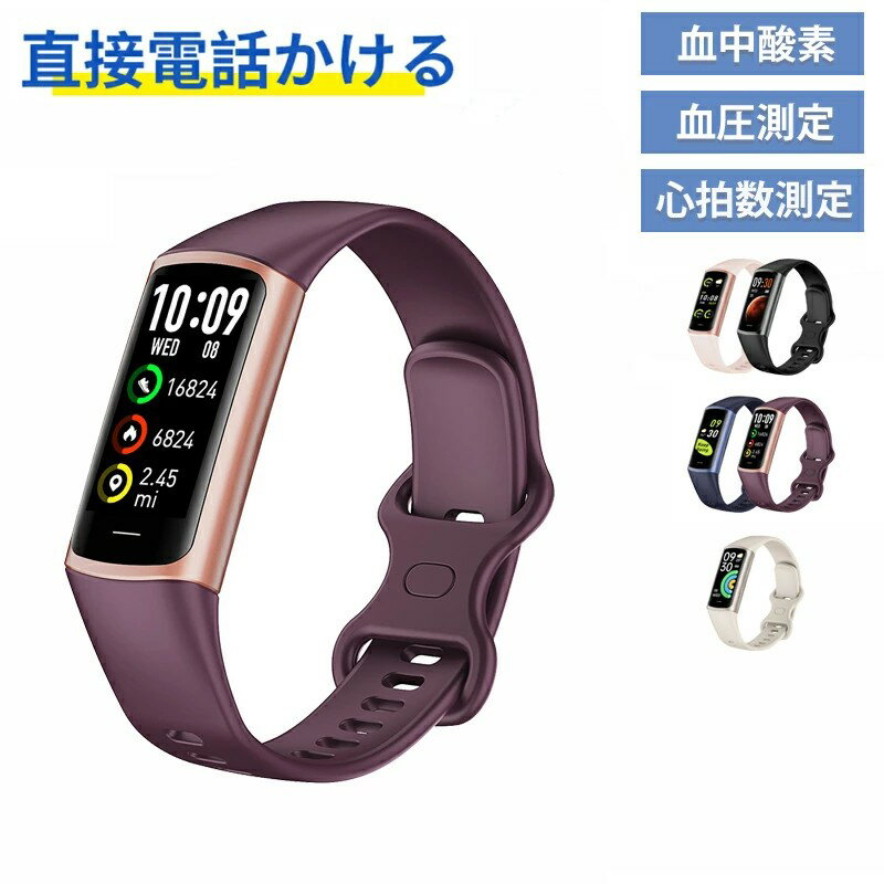 【工場直営★ 品質保証】 スマートウォッチ 血圧 スマートウォッチ 日本製センサー 日本語 説明書 心拍数 歩数計 睡眠検測 運動記録 着信通知 IP67防水 ...