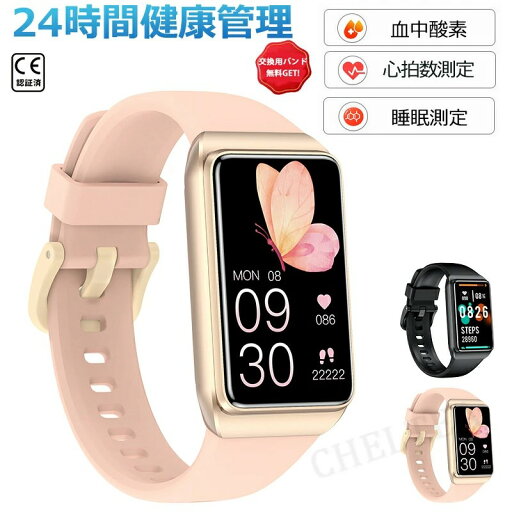 【工場直営★ 品質保証】 スマートウォッチ iphone対応 血中酸素 測定 日本製 センサー スマートウォッチ レディース 腕時計 1.47インチ 大画面 薄型 1ATM防水 運動モード 心拍数 着信通知 睡眠モード 天気予報 音楽 男女兼用 日本語 iPhone/Android対応 プレゼント ギフト 【工場直営★ 品質保証】 スマートウォッチ iphone対応 血中酸素 測定 日本製 センサー スマートウォッチ レディース 腕時計 1.47インチ 大画面 薄型 1ATM防水 運動モード 心拍数 着信通知 睡眠モード 天気予報 音楽 男女兼用 日本語 iPhone/Android対応 プレゼント ギフト