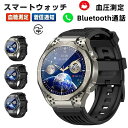 【工場直営★ 品質保証】 血糖 値 計 スマート ウォッチ 血圧 心電図 尿酸値測定 モニタリング 皮膚温度 心拍数 着信通知 1.43インチ大画面 日本語 sos スマートウォッチ 通話機能 IP65防水 iPhone Android LINE 男女兼用 日本語取説 腕時計 丸型 贈り物 父の日 ギフト