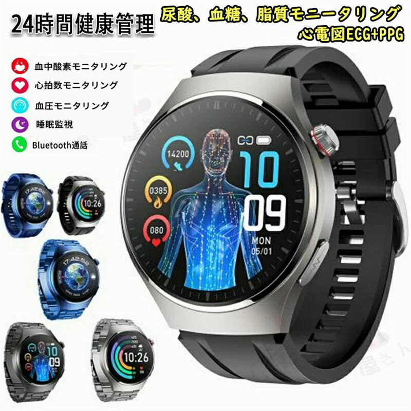 【2025/新発売 工場直営★ 品質保証】 血糖 値 計 スマートウォッチ 心電図PPG+ECG 通話機能 スマートウォッチ 血圧 測定 モニタリング 体温 血...