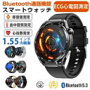 品質保証 スマートウォッチ 血圧測定 尿酸値 血糖値測定 日本製 センサー スマートウォッチ 心電図 睡眠検測 音楽制御 1.55インチ 血中酸素 IP67レベ...