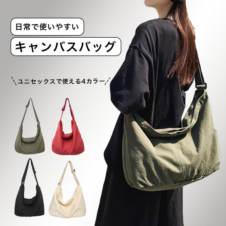 【SS期間P5倍】ショルダーバック レディース キャンバスバッグ メンズ 大容量 トートバッグ ショルダー..