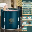 折り畳み ポータブルバスタブ 湯船桶SPA家庭用湯船 ポータブル折りたたみ 家庭用湯船 子供用湯船 坐湯船全身風呂桶湯船 設置不要一ボタン折りたたみ湯船大人子供...