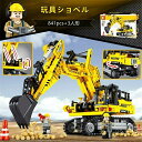ブルーダー プロシリーズ ショベルカー CAT ミニショベル おもちゃ 知育玩具 玩具 知育 はたらくくるま 車 働く ミニ 男の子 女の子 クルマ 1歳 2歳...