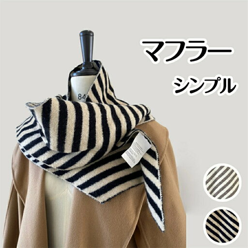 チェック柄 マフラー 大判ストール 秋冬 両面 リバーシブル フリンジ ストール ひざ掛け 大判マフラー チェック柄 マフラー 大判ストール 秋冬 両面 リバーシブル フリンジ ストール ひざ掛け 大判マフラー