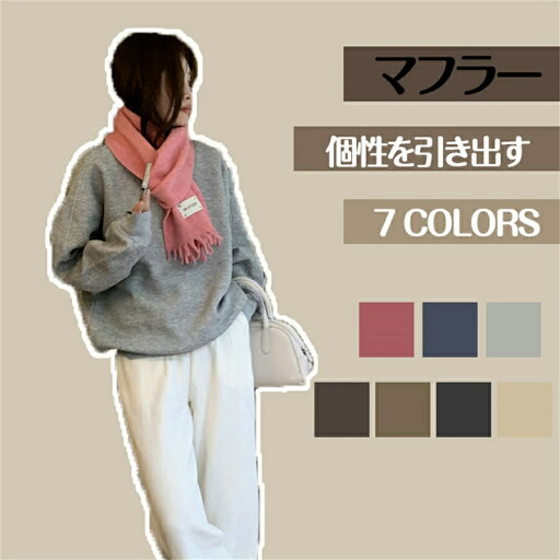 ストール 厚手 マフラー カシミヤ タッチ カシミヤストール 結婚式 秋冬 レディース メンズ 冬 柔らかい ポンチョ ひざ掛け 膝掛け ウール ストール 厚手 マフラー カシミヤ タッチ カシミヤストール 結婚式 秋冬 レディース メンズ 冬 柔らかい ポンチョ ひざ掛け 膝掛け ウール