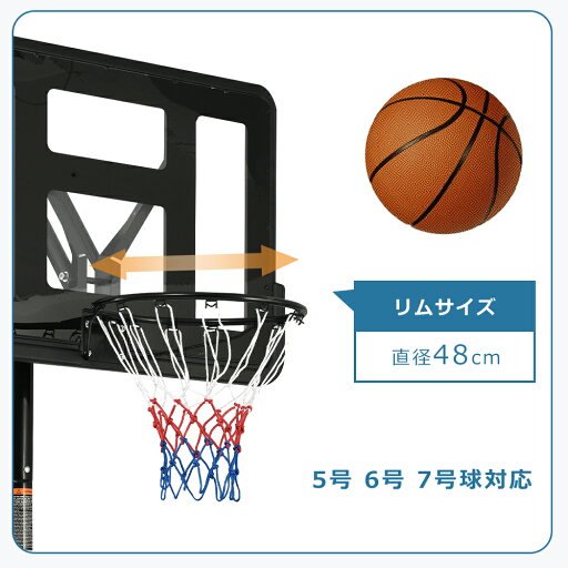 バスケットゴール 公式&ミニバス対応 230-305cm ワンタッチで高さ調整 5段階高さ調節 移動可 工具付き ゴールネット バックボード リング ミニバス 一般用 屋外用 1年保証付き バスケットゴール 公式&ミニバス対応 230-305cm ワンタッチで高さ調整 5段階高さ調節 移動可 工具付き ゴールネット バックボード リング ミニバス 一般用 屋外用 1年保証付き