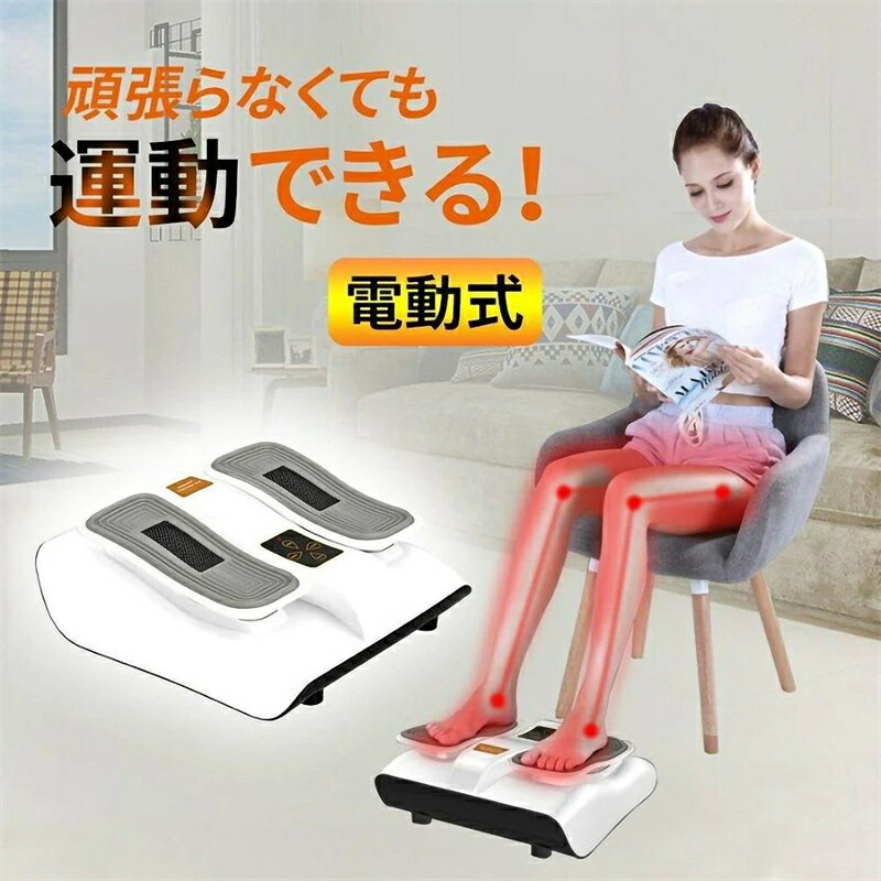 フットマッサージャー 足裏マッサージ器 足裏振動マッサージ器 マッサージャー ローラー 電動マッサージ器 足揉み機 電動ミニフィットネスマシン 静音フットマッサ...