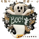 Halloween ハロウィン 飾り ハロウィンリース クリスマスリース 幽霊 カボチャ面白い かわいい 壁掛け 玄関リース ドア飾り 庭園飾り 仮装パーティー