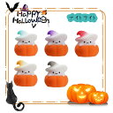 【五つのカラー】Halloween ハロウィン 飾り ナイトライト カボチャ ハロウィンインテリア LED シリコン 幽霊「ハロウィン 2024」子ども プレゼ...