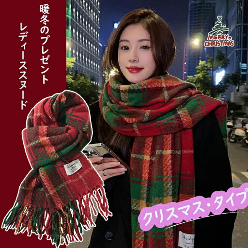 ボリュームフリンジマフラー レディース 暖冬 プレゼント 恋人 マフラースヌード レディース かわいいスヌード マフラー ティペット おしゃれ もこもこ 柔らかい 女性 防寒 秋 冬 ネックウォーマー ボリュームフリンジマフラー レディース 暖冬 プレゼント 恋人 マフラースヌード レディース かわいいスヌード マフラー ティペット おしゃれ もこもこ 柔らかい 女性 防寒 秋 冬 ネックウォーマー