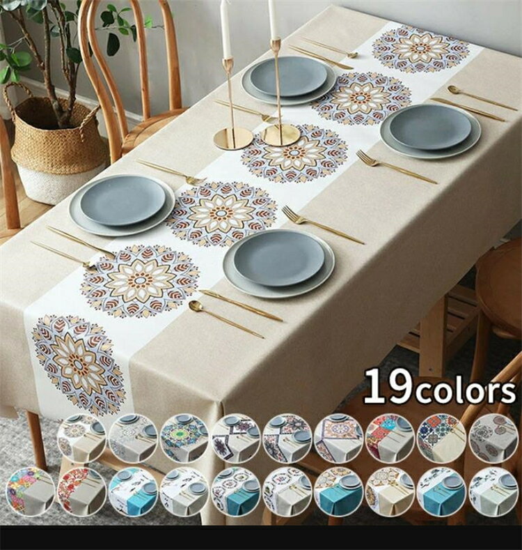 【140cm*200cm】撥水 防油 全19色 テーブルクロス 長方形 汚れ防止 撥水加工 パーティ お手入れ簡単 テ..