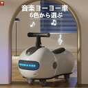新製品ピーナッツ車ねじり車1歳3歳男女赤ちゃん1歳プレゼント横転防止バランス車ライト音楽車ペダルなしヨーヨー・ベビーカー・スクーター乗用玩具 スイングカー ヨーヨーカー キックスクーター LED付け 誕生日 ギフト プレゼント