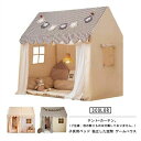 プレイハウス ベビーテント 赤ちゃん キッズテント お姫様 睡眠テント PVC 子供テント お城 テントハウス プリンセスの城型 愛い プレイテント