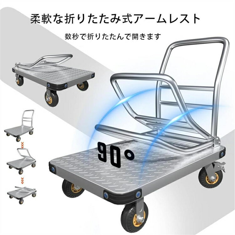 台車 折りたたみ 頑丈 キャリーカート 手押し台車 キャリーカート ハンドトラック スチール製 キャスタ..