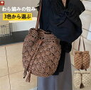 2025新モデルの夏の百合の斜め跨包み海辺のリゾートの砂浜の包み高級なバケツの包み レディース バック かごバッグ カゴバック ショルダーバッグ ストローバッグ...