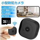 【SS期間P5UP!】最新型 防犯カメラ 屋外 高画質 かんたん設置セット 工事不要 家庭用 小型 トレイルカメラ 監視カメラ 自動録画 電源不要 ワイヤレス 防水防塵 暗視 駐車場 車庫 車上荒らし 野外 動物 獣害 カメラ本体+32GSDカード