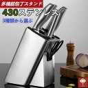 キッチングッズ キッチン用品 ホルダー 三徳包丁 中華包丁 大容量 出刃包丁 ナイフラック ナイフスタンド ステンレス 包丁立て収納 抗菌 水切り 衛生 通気性 台所用品(3)