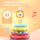 起き上がりこぼし 音楽 組み合わせ ガラガラ 0歳 1歳 くるくるゆらリン 赤ちゃん 出産祝い 誕生日プレゼント おきあがりこぼし 男の子 女の子 おもちゃ