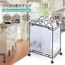 ゴミ袋4連スタンド ゴミ袋スタンド ゴミ袋ホルダー キッチン フック 蓋なし 大型 シンプル 組み立て 分別 キャスター付き アイアン製 4分別 取ってなし 生ごみ 小さめ 高さ63cm ワイヤー(3)