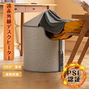 【新品登場】遠赤外線デスクヒーター 360°温め 45°転倒自動OFF 過熱保護 5段階温度調節 タイマー設定 ワイドサイズ PSE認証 パネルヒーター 遠赤外線 足元ヒーター デスクヒーター 足元暖房 デスク