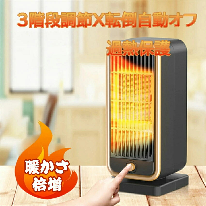 楽天市場】日立(セラミックヒーター・電気ファンヒーター 楽天市場】日立(セラミックヒーター・電気ファンヒーター