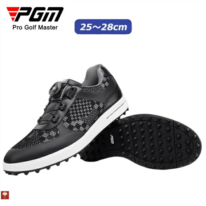 PGM ゴルフシューズ スニーカー 滑り止め ダイヤル式 BOA スパイクレス 歩きやすい 疲れにくい 防水 快適 golf 25.0cm~28.0cm