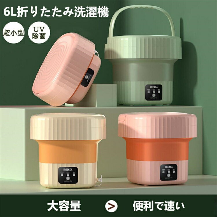 ߥ˥ɥ꡼ ޤꤿ UV 6L ý USB   Ҷ  ޤꤿ߼ ޤ æ ӿ  ...