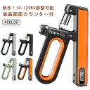 【2個購入4520だけ!先着10名!!!】65kg 60kg 25kg 10kg〜120kg 筋トレ 計測 液晶画面カウンター付き 器具 100kg 握力 ハン...